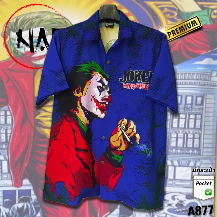 Napa Hawaii Hawaii Hawaii Joker building A877 pure Italian silk