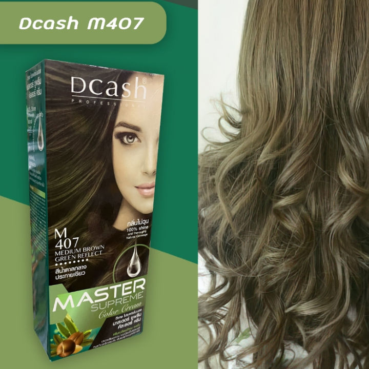 Dcash Supreme M407 medium brown green reflecct dcash Supreme M407 medium brown green reflecct 407