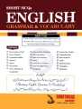 Master English Grammar and Vocabulary Book – Comprehensive Guide with MCQS | Best For School, College, CSS, PMs, Essay Writing Speed up Reading. 