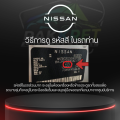 Nissan Livina car paint all models included every year easy touch 15ml. 