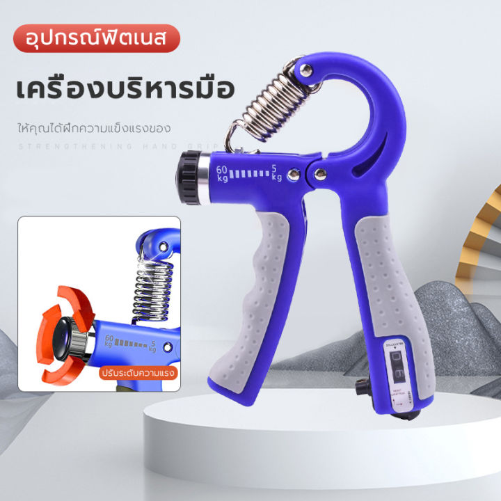 Hand Excise Instruments Wholesale Price: Hand Exercise Equipment, Hand Exerciser, Wrist ...
