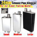 24mm Muffler Silencer S Curved Air Diesel Parking Heater Exhaust Pipe Aluminum Alloy For Webasto Eberspacher for Car Truck VAN.