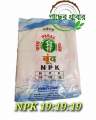 NPK 19 19 19 50 gm repack fertilizer For Plants Water Soluble Fertilizer VEGETABLES FLOWER HYDROPONICS and FRUITS  Indian. 