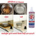 Pack of 5 Psc C2 Kitchen Cleaner 400 Ml. 