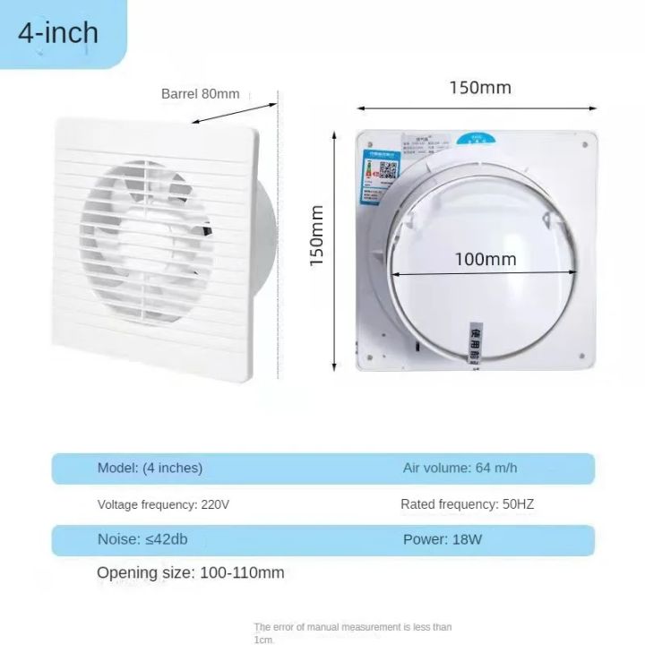 4"6"8"%20Electric%20Exhaust%20Fan%20Toilet%20Powerful%20Mute%20Extractor%20Household%20Wall%20Kitchen%20Inbline%20Duct%20Fan%20Ventilation%20Fan%20-%20Image%202