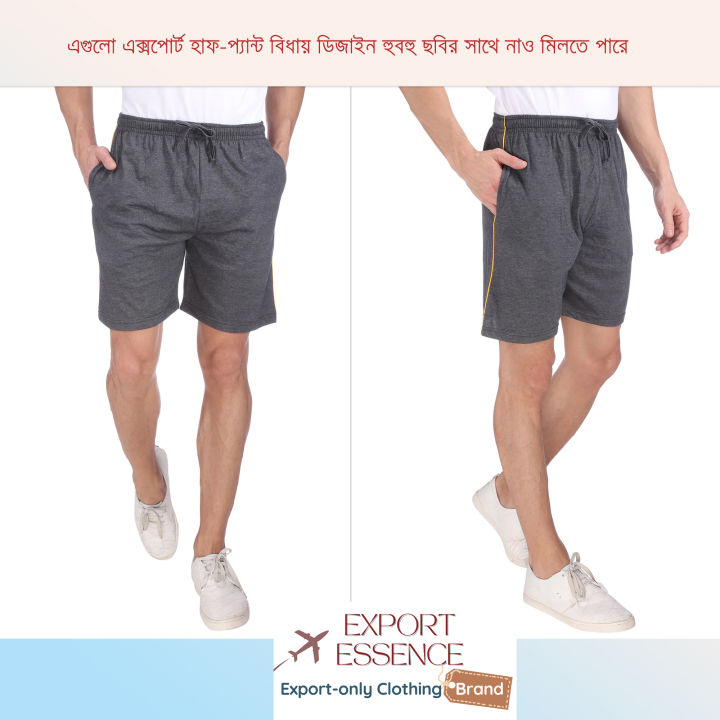Men's%202%20Pockets%20Premium%20Cotton%20Half%20Pant%20for%20Indoors%20&%20Outdoors(1Pcs)/EXPORT%20ESSENCE%20-%20Image%202