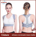 Posture corrector correction back support belt correction back support belt Correction correction back support belt correction back posture corrector back pain waist cincher. 