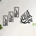 MD CNC ART Brand 3D Wooden Wall Art , Wall Décor , Wooden Wall Decoration , Laser Cut Decorative Gift Stylish Design Office Living Room I Decorating Items I Decorating Items For Home I Decoration Pieces For Room I. 