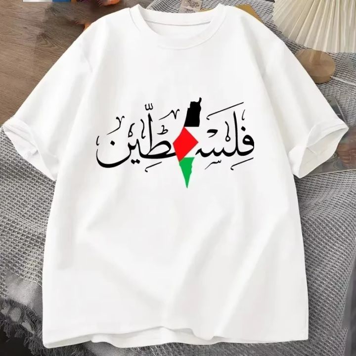 Men%20and%20Women's%20PalestineCotton%20Name%20Palestine%20Map%20Men's%20T-Shirt%20Cotton%20T-Shirt%20Top%20Gaza%20T-Shirt%20Fashion%20T-Shirt%20Clothing%20-%20Image%202