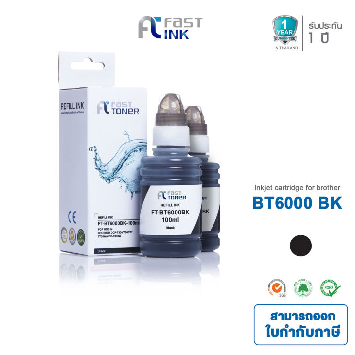 Brother DCP-T300/t500w/t700w/MFC-T800W/DCP-T310/t510w/t710w/MFC-T810W