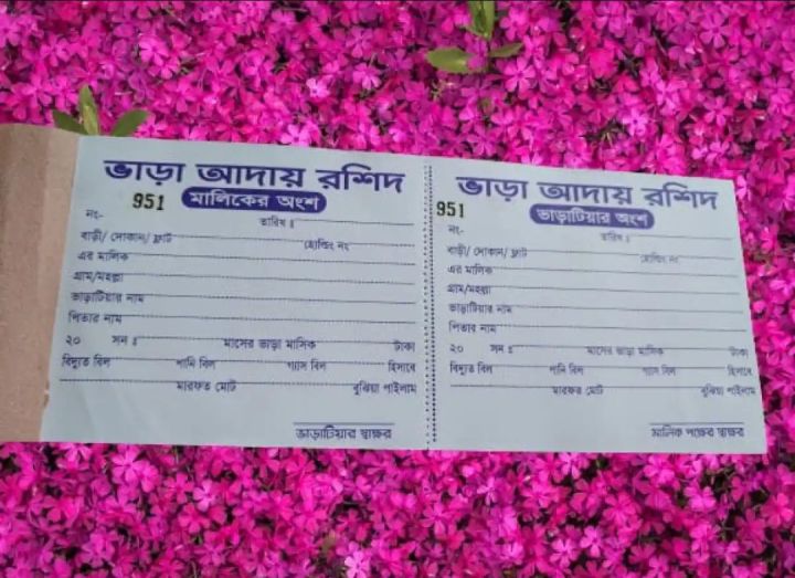 House%20rent%20receipt%20book%2050%20pages%20-%20Image%204