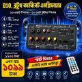 D10 Bluetooth Audio Amplifier Cabinet Type 30W-120W AC-220V DC-12V Echo USB MIC FM Radio TF
Support Dual Microphone Bluetooth 5.0 Amplifier Subwoofer for 4Ohm Speaker No Need Power Adapter.