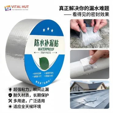 Super%20Strong%20Waterproof%20Tape%20paste,%20Aluminum%20Foil%20Butyl%20Rubber%20Stop%20Leaks%20Seal%20Repair%20Tape%20Self%20Adhesive%20for%20Roof%20Hose%20-%20Image%206