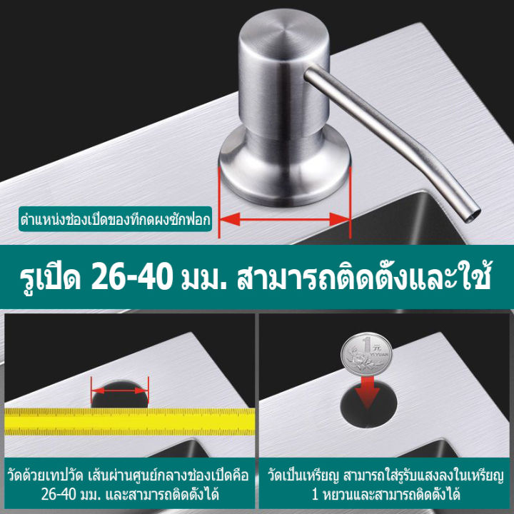 Kitchen%20sink%20soap%20dispenser%20built%20in%20counter%20soap%20dispenser%20pump%20head%20with%2046%20"extension%20tube%20set%20-%20Image%204