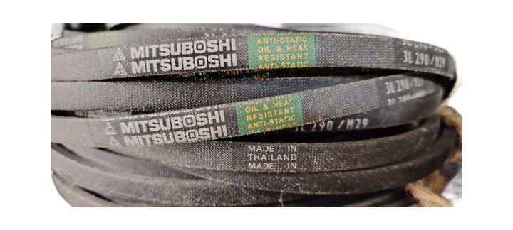Mitsuboshi V-Belt M 21