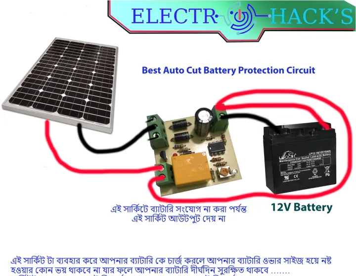 Auto%20cut%20circuit%20for%20Dc%2012voltage%20battery%20%2012voltage%20battery%20charging%20protection%20circuit%20-%20Image%202