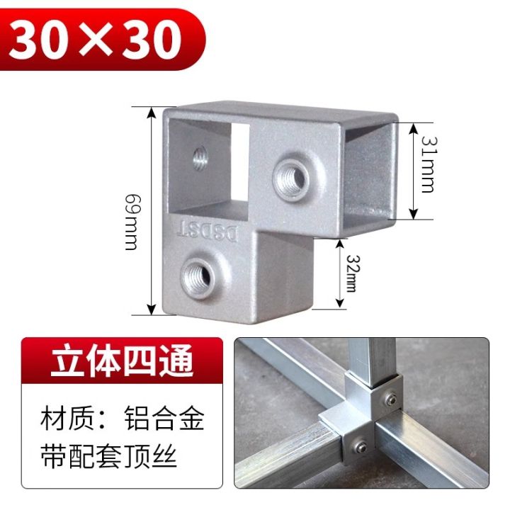 20/25/30mm%20Square%20Tube%20Connectors%20Galvanized%20Aluminum%20Alloy%20Square%20Tube%20Connector%20Tee%20Fasteners%20Square%20Steel%20Fixed%20Clips%20-%20Image%207