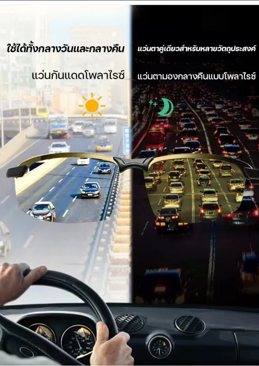 Night%20vision%20driving%20glasses%20driving%20sunglasses%20polarizer%20lens%20reflective%20night%20vision%20glasses%20car%20polarizer%20filter%20glasses%20night%20vision%20glasses%20brighten%20driving%20night%20vision%20perfect%20for%20driving%20night%20vision%20glasses%20polarized%20-%20Image%206