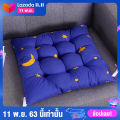 35x35 cm chair seat cushion, chair seat cushion with tie-proof rope, sliding seat cushion, chair cushion cover.. 