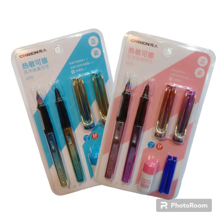 erasable fountain ink pens with polisher & erasable ink cartridges extra fine nibs plastic body made in china by chren rainbow nib you can erase from the bottom of the fountain in pen model no 6175 you can get extra erasable cartridge from our retail stor
