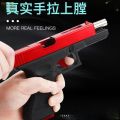new G17 Toy  Free aiming device as a  Model Alloy Detachable Look Collection Color Impressive Birthday s For Boys. 