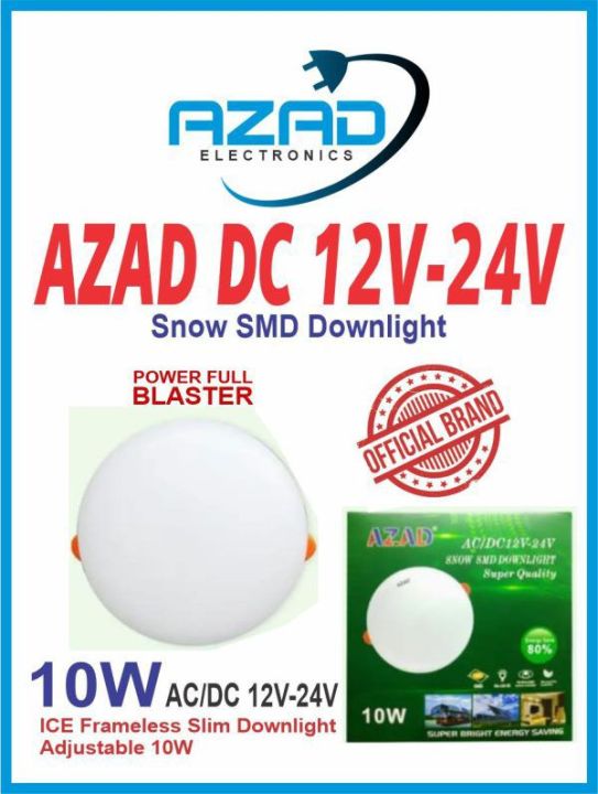 Azad Electronic Dc 12v-24v ( 10w) | Daraz.pk