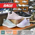 [Genuine copyright] Baoji 790 lover kissing [w] NEA Baoji women running sneakers. 