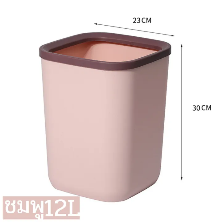 Bsshop%20Trash%20Can,%20Plastic%20Trash%20Can,%20Made%20from%20Pp%20Material,%20Garbage%20Container,%20Available%20in%204%20Colors,%202%20Sizes.%20-%20Image%209