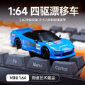 1:64 RC Drift Car 2.4G 4WD High Speed Racing Car Model Professional Remote Control Sports Toy For RC Hobbyists Kids Collection.