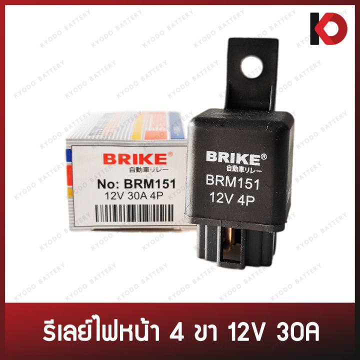 4 pin relay 12v 30A for Mitsubishi Lancer, E-CAR, L200 Mitsubishi Lancer brand brike (brm151)