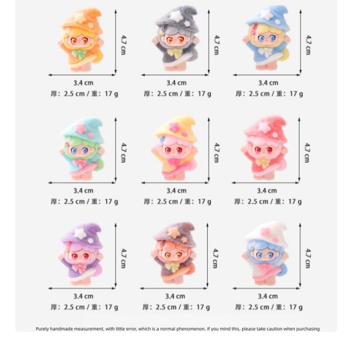 kawaii%20Star%20Hat%20Flocking%20blind%20box%20Cute%20Mini%20Doll%20ornaments%20resin%20crafts%20high-end%20niche%20desk%20decorations%20For%20%20%20-%20Image%204