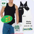 Double Goose brand Double Goose vest 34-64 (XS-12XL) black white tank top. 