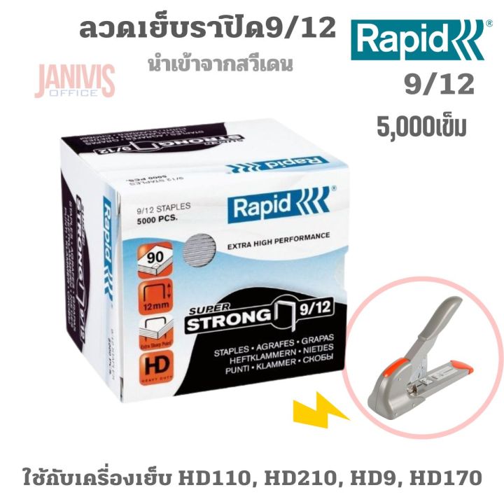 Rapid closing 9/12 rapid 5,000 Staples/Sweden quality staple box
