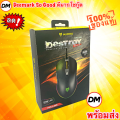🚀Fast Delivery🚀Nubwo Marco gaming mouse NM-85 destroy RGB LED 4800 dpi gaming mouse programmable macro key mouse a824e. 