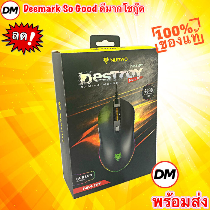%F0%9F%9A%80Fast%20Delivery%F0%9F%9A%80Nubwo%20Marco%20gaming%20mouse%20NM-85%20destroy%20RGB%20LED%204800%20dpi%20gaming%20mouse%20programmable%20macro%20key%20mouse%20a824e%20-%20Image%205