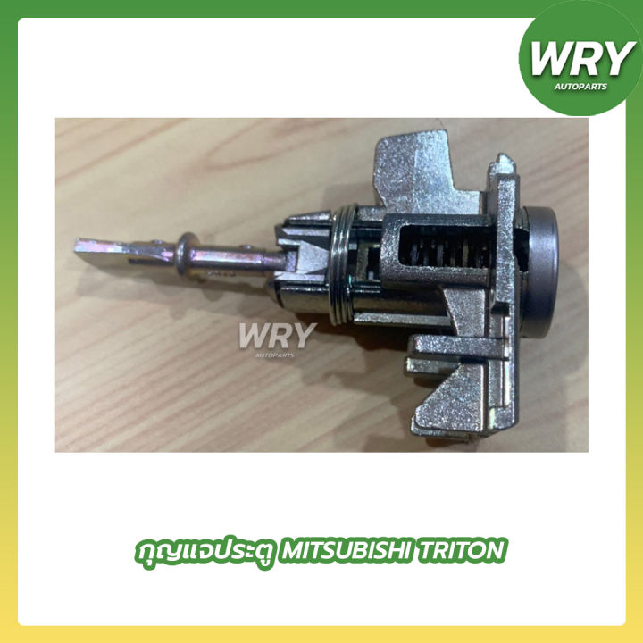 Mitsubishi%20Triton%20car%20door%20key%20-%20Image%204