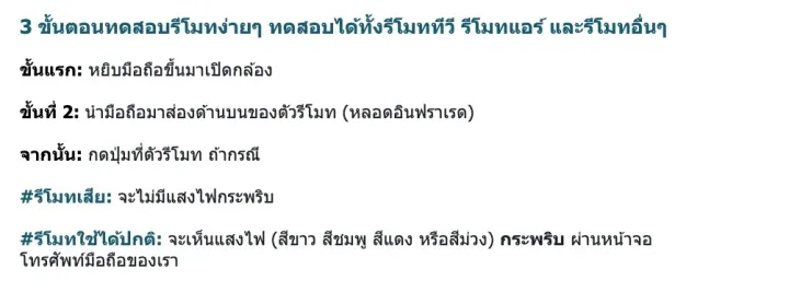 One%20box%20home%20remote%20control%20-%20Image%203