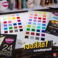 Master Art Wooden Paint, 24 Colors / 36 Colors / 50 Colors, Manga Model, Manga Wooden Paint, Free! Pencil Sharpener in a Box (Master Series Color Pencils) Manga Colored Pencils, 24 Colored Pencils. 