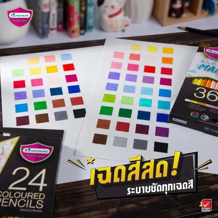 Master%20Art%20Wooden%20Paint,%2024%20Colors%20/%2036%20Colors%20/%2050%20Colors,%20Manga%20Model,%20Manga%20Wooden%20Paint,%20Free!%20Pencil%20Sharpener%20in%20a%20Box%20(Master%20Series%20Color%20Pencils)%20Manga%20Colored%20Pencils,%2024%20Colored%20Pencils%20-%20Image%203