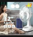 ဆိုလာပန်ကာ #Solar Fan #အိမ်မီး+ နေရောင်ခြည် အားသုံး 2 Speed Fan ပန်ကာ ( အပိုမီးသီး ၊ ဆိုလားပြား) ဖုန်းအားသွင်းပေါက်ပါရှိ။. 