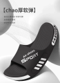 Men's Fashionable Summer Slippers 2025 Trendy Anti-Slip Wear-Resistant Odor-Control Outdoor Indoor Slippers for Men. 