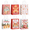 6/12/24pcs Merry Christmas Kraft paper Tote Bags Packaging Child for Candy Snack Storage Pouch Birthday Party Favors.