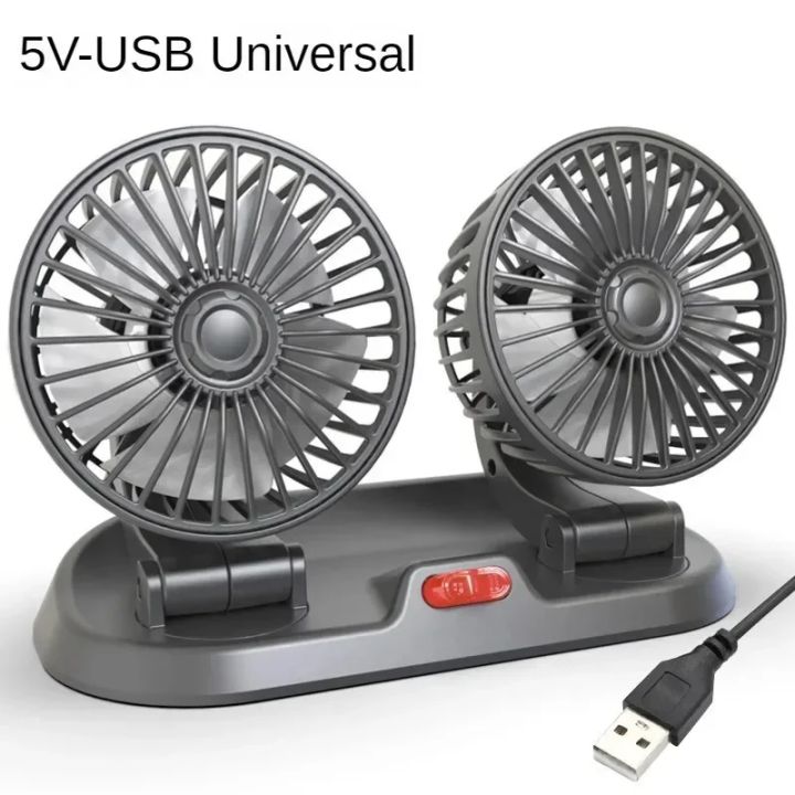 EAFC%205V%2012V%2024V%20Car%20Fan%20Dual%20Head%20Air%20Cooling%20Fan%20360%C2%B0%20Adjustable%20USB%20Mini%20Protable%20Auto%20Air%20Fan%20Low%20Noise%20Car%20Accessories%20-%20Image%205