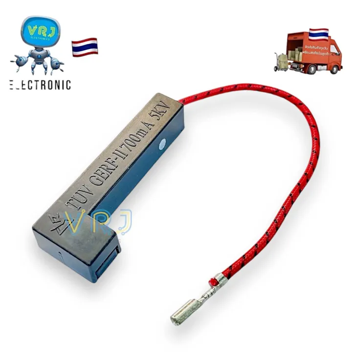 TUV%20GERF-II%20700ma%205kV%20microwave%20oven%20fuse%20(price%20per%201%20piece)%20700ma%205kV%20microwave%20oven%20fuse%20(black)%20-%20Image%204