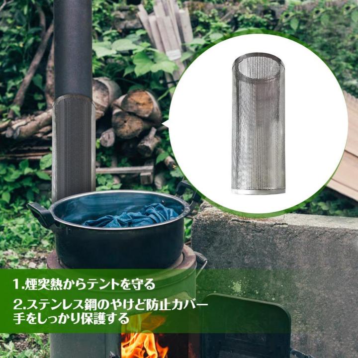 Chimney%20Spark%20Arrestor%20High%20Temperature%20Durable%20Chimney%20Anti%20Scalding%20Mesh%20-%20Image%205