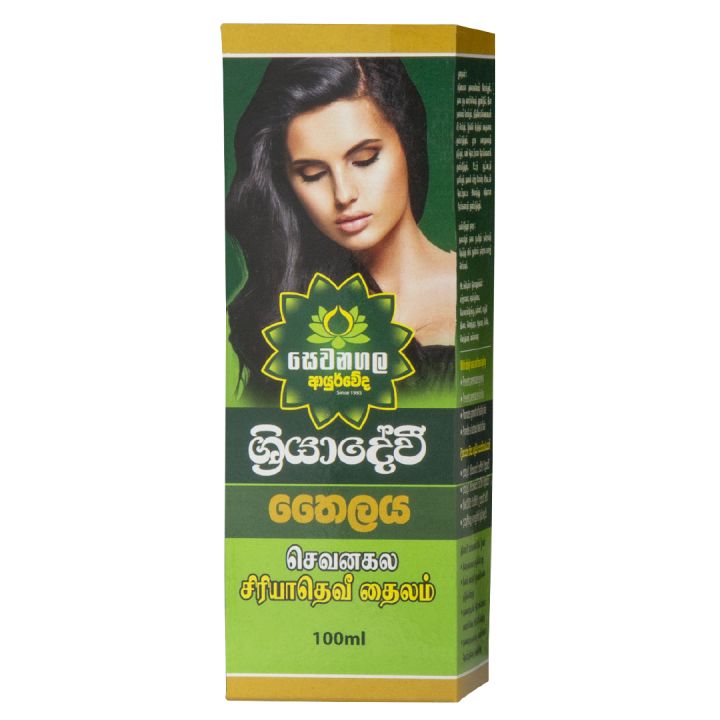 sriyadevi hair oil
