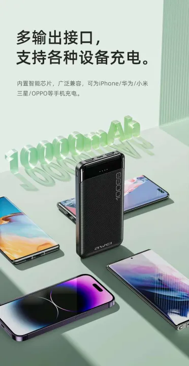 Awei%20P37K%2010000mAh%20Fast%20Charging%20Power%20Bank%20-%20Image%202