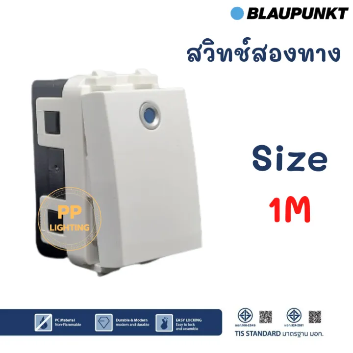 Blaupunkt%20One-Way%20Switch%20Set%20with%20Cover%20and%20Float%20-%20Image%204