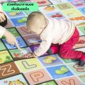 Premium foldable ABC crawling mat 1.5x1.8 cm size. 