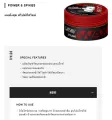 Gatsby styling wax (power & spikes) red hair wax with great smoky hair style all day long fragrance 75g. 